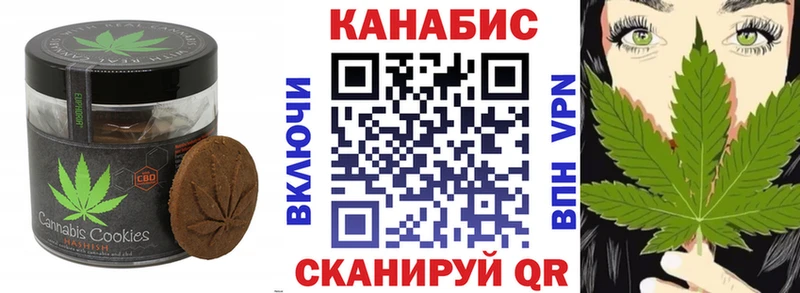 Еда ТГК марихуана  Сясьстрой 