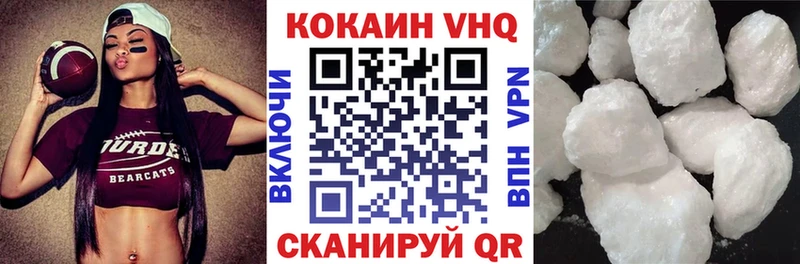 Кокаин 97% Сясьстрой