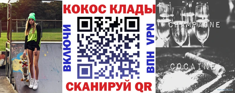 КОКАИН Перу Сясьстрой