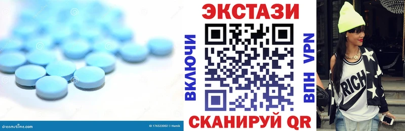 ЭКСТАЗИ DUBAI  где купить наркотик  сайты даркнета формула  Сясьстрой 