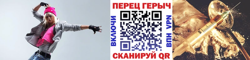 ГЕРОИН гречка  Сясьстрой 