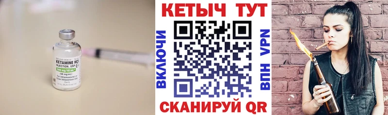 наркота Сясьстрой КЕТАМИН VHQ