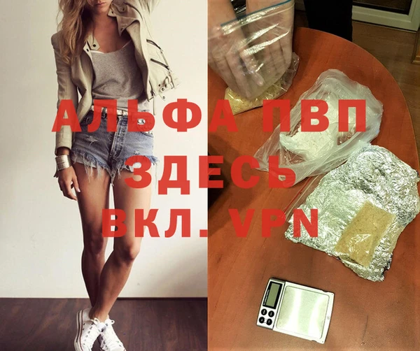 стафф Алексеевка