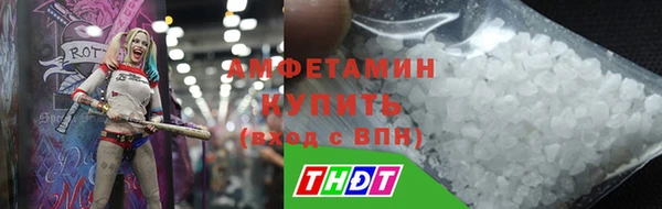 стафф Алексеевка