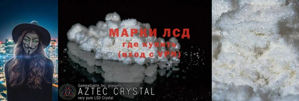 стафф Алексеевка