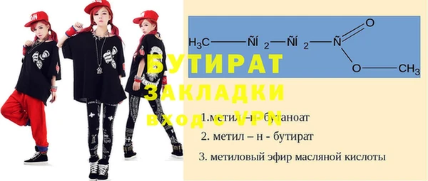 бошки Алексин