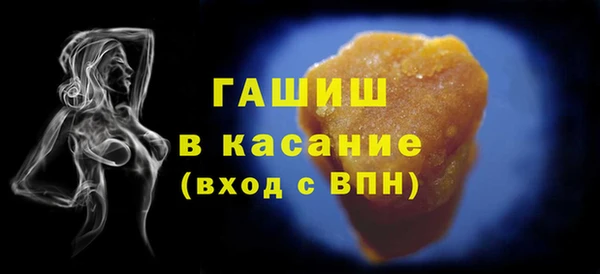 гашиш Абаза