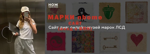стафф Алексеевка