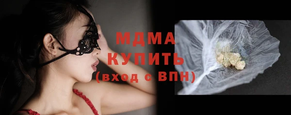 стафф Алексеевка