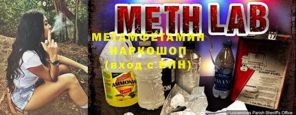 стаф Абинск