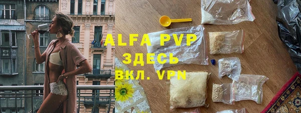 бошки Алексин