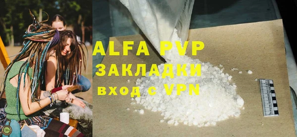 стафф Алексеевка