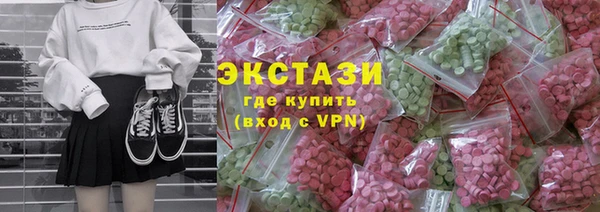 трава Алзамай