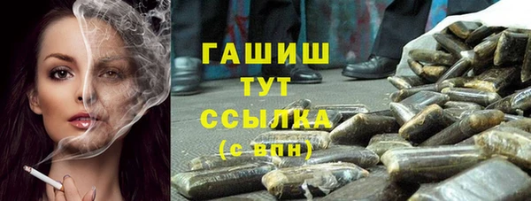 трава Алзамай