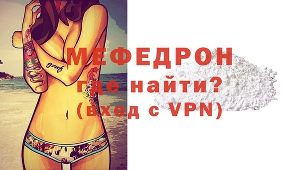 mdma Навашино