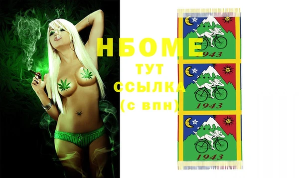 трава Алзамай