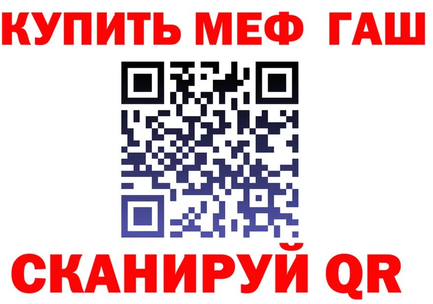 A-PVP Crystall зеркало мориарти KRAKEN Сясьстрой