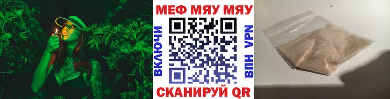МЯУ-МЯУ VHQ Сясьстрой