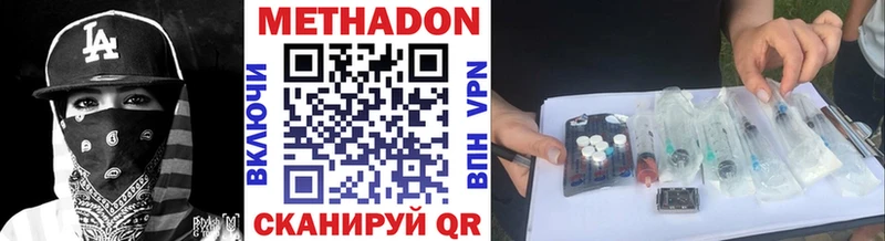 Метадон methadone  ссылка на мегу ТОР  Сясьстрой 
