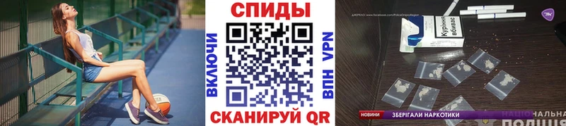 дарнет шоп  Сясьстрой  МЕГА рабочий сайт  Метамфетамин мет 
