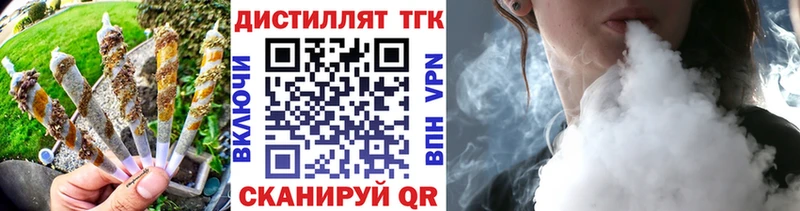 где можно купить   Сясьстрой  mega вход  ТГК вейп 